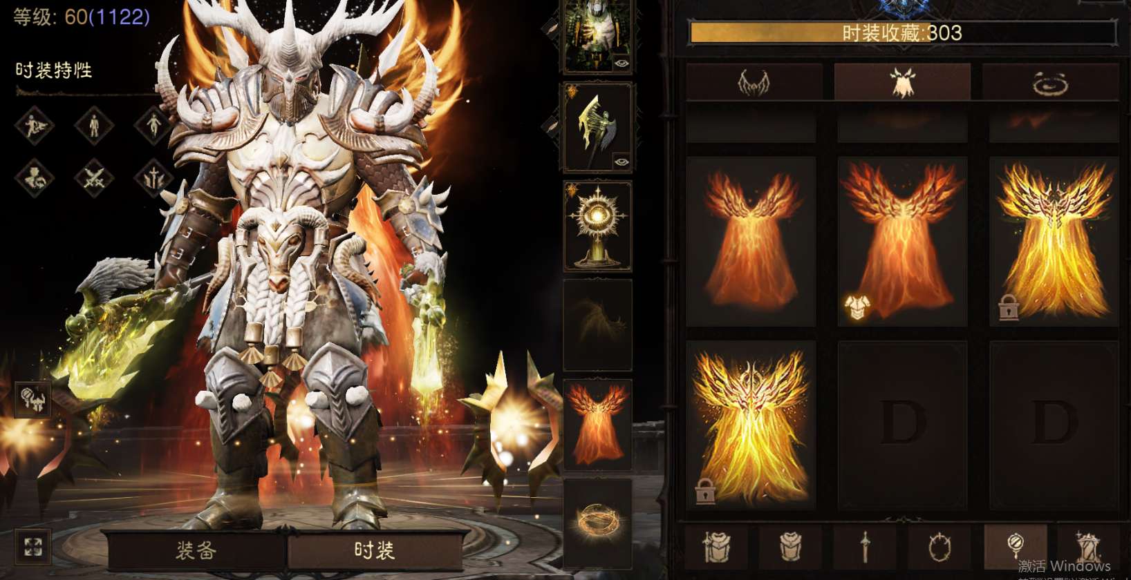 AH23023暗黑不朽账号详情图24 AH23023暗黑不朽账号详情图24