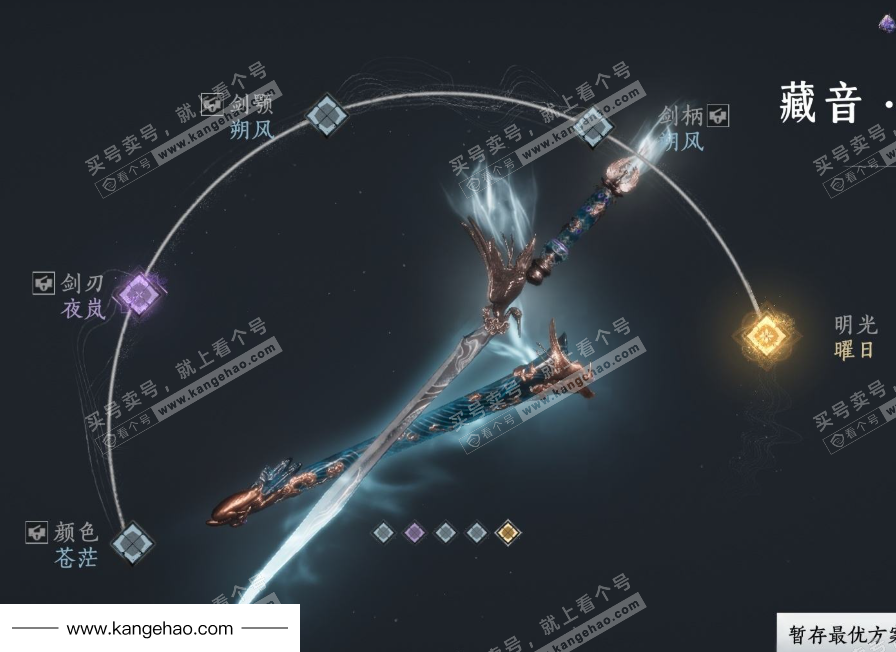 YYS35011燕云十六声账号详情图9