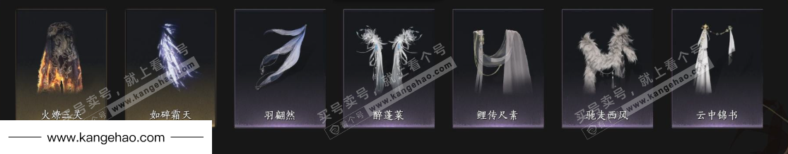 YYS35011燕云十六声账号详情图8