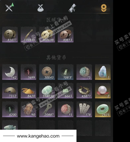 YYS35011燕云十六声账号详情图15