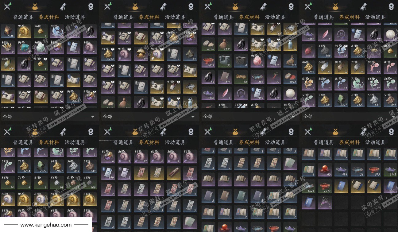 YYS35011燕云十六声账号详情图12