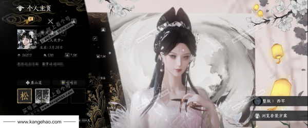 燕云十六声账号官服【已用八音窍8（不含染色）】推荐, 等级100, 风华值56372, 武林造诣3.541鹅, 沧海