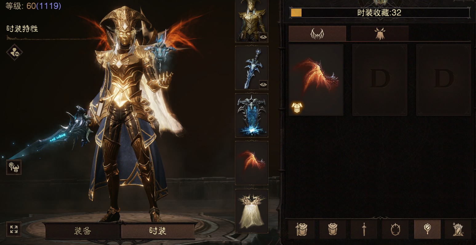 AH12208暗黑不朽账号详情图11