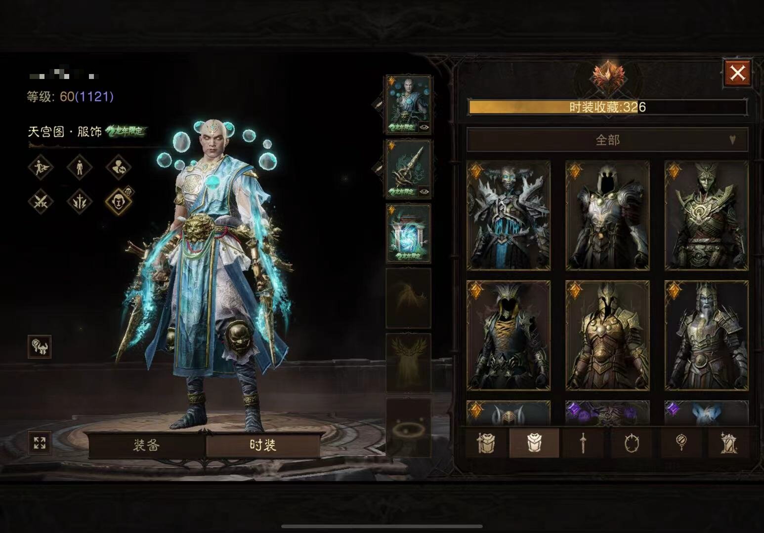 AH42502暗黑不朽账号详情图13