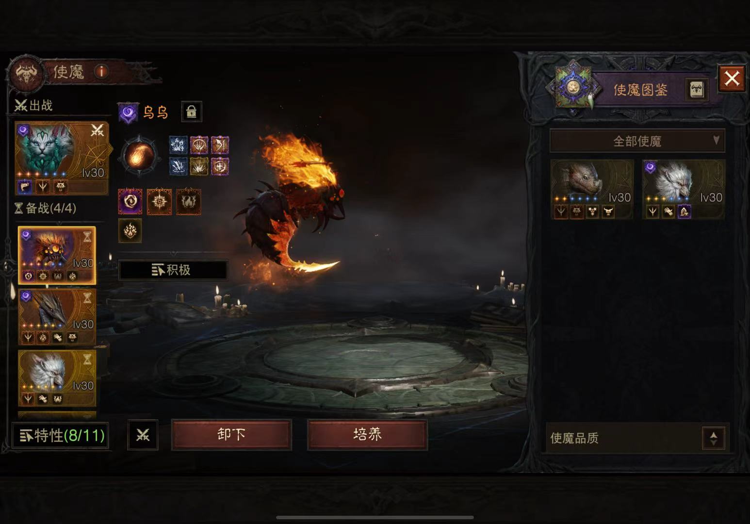 AH42502暗黑不朽账号详情图17