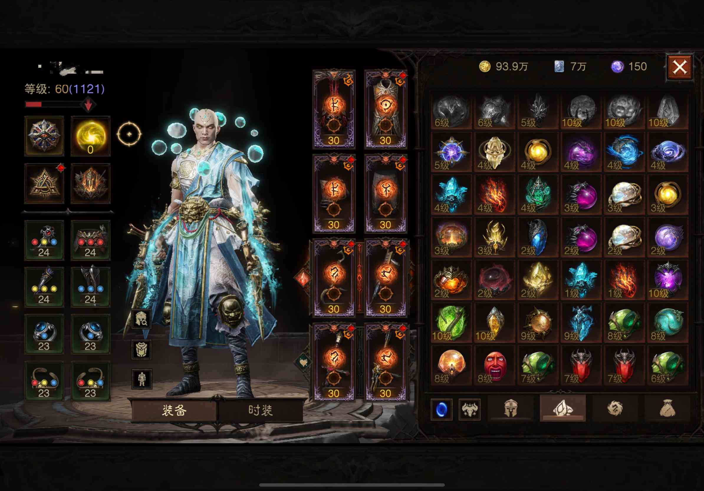 AH42502暗黑不朽账号详情图12