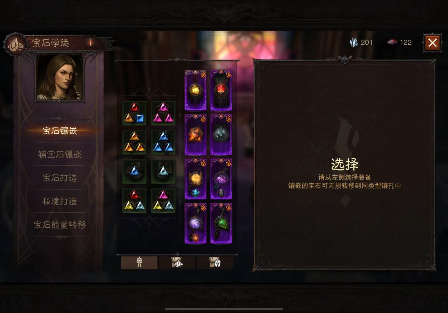 AH42502暗黑不朽账号详情图21