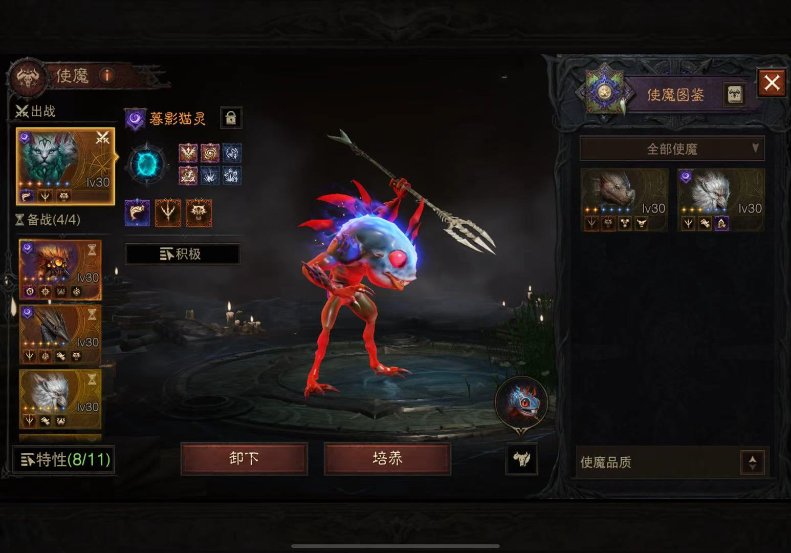 AH42502暗黑不朽账号详情图18