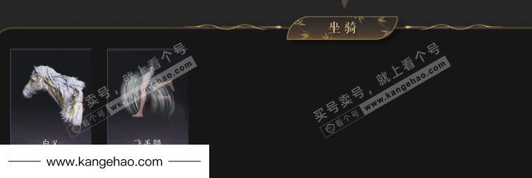 YYS35017燕云十六声账号详情图5