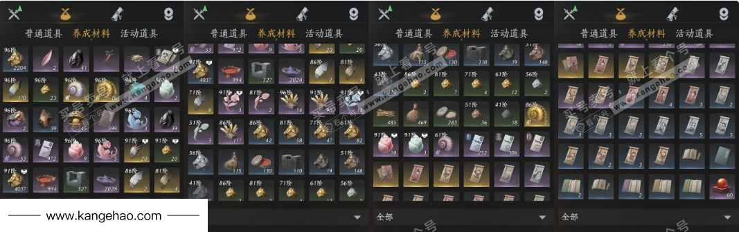 YYS35017燕云十六声账号详情图13