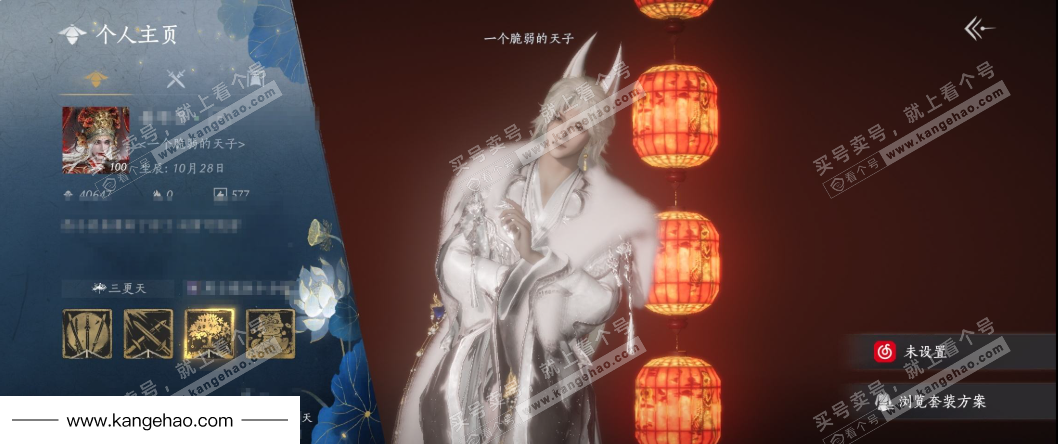 YYS35017燕云十六声账号详情图1