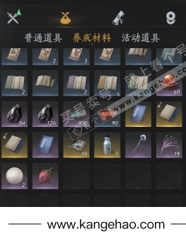 YYS35017燕云十六声账号详情图14