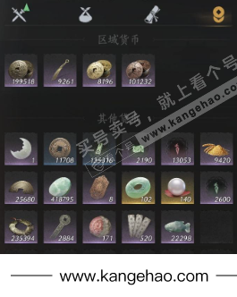 YYS35017燕云十六声账号详情图17