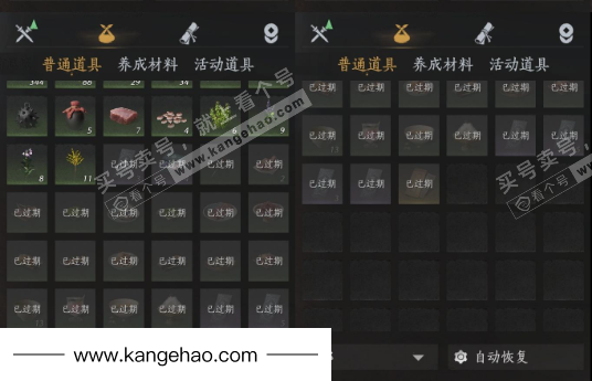 YYS35017燕云十六声账号详情图16