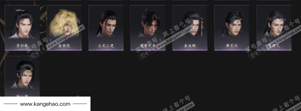 YYS35017燕云十六声账号详情图7