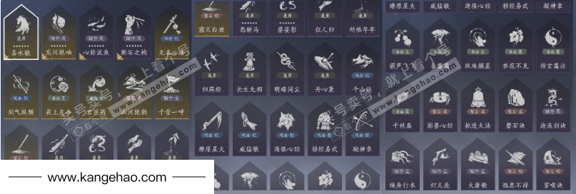 YYS35017燕云十六声账号详情图20