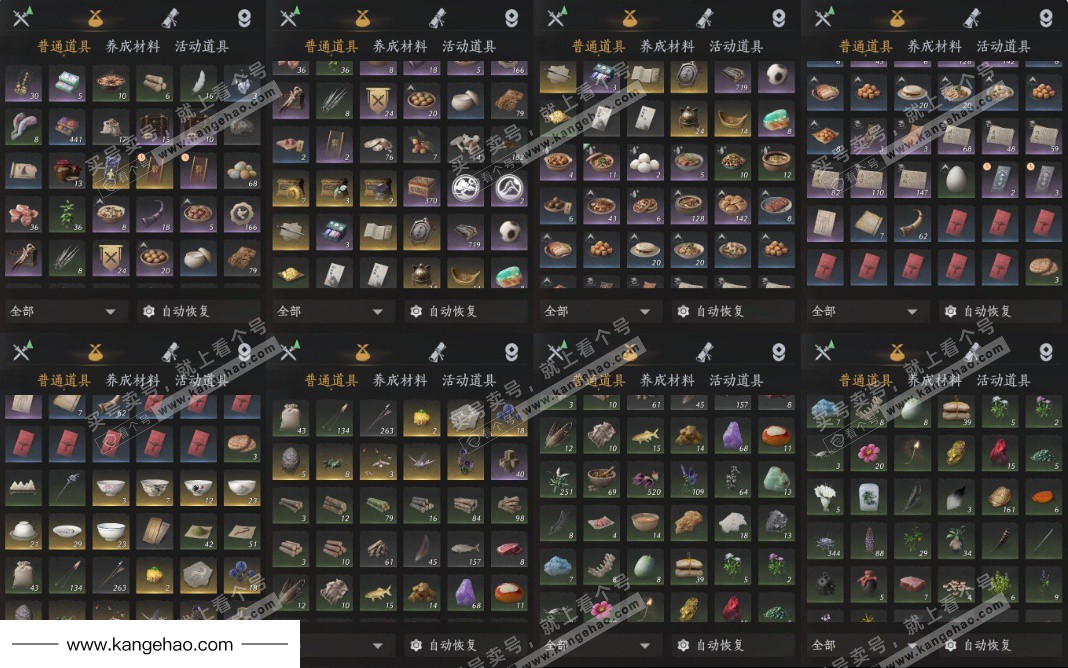 YYS35017燕云十六声账号详情图15