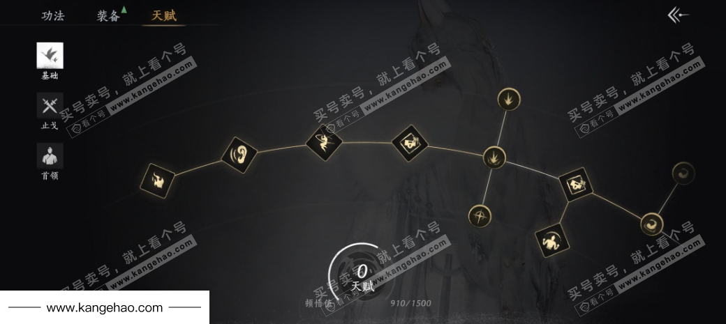 YYS35017燕云十六声账号详情图29