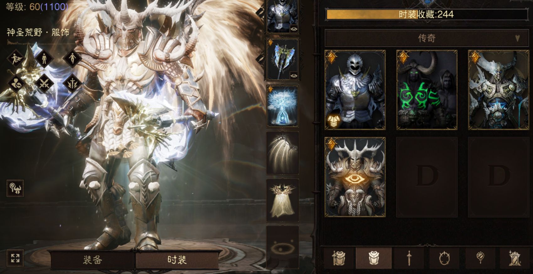 AH61937暗黑不朽账号详情图18 AH61937暗黑不朽账号详情图18