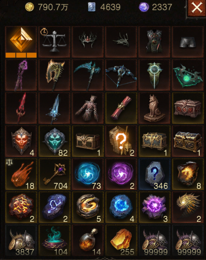 AH61937暗黑不朽账号详情图22 AH61937暗黑不朽账号详情图22