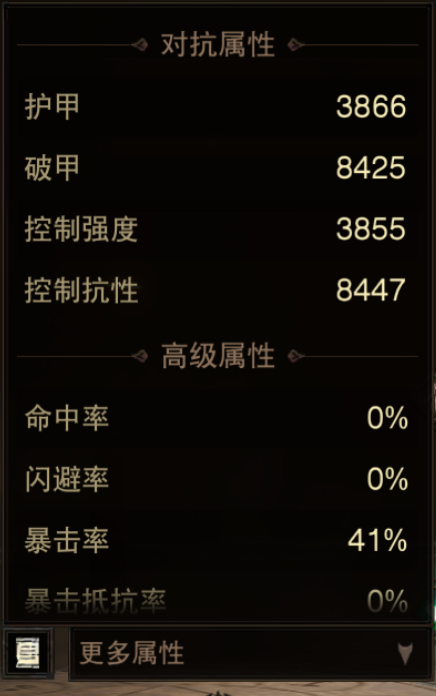 AH32253暗黑不朽账号详情图11 AH32253暗黑不朽账号详情图11
