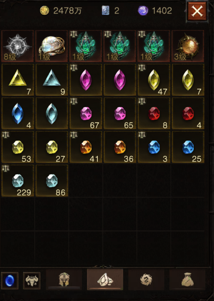 AH32253暗黑不朽账号详情图24 AH32253暗黑不朽账号详情图24