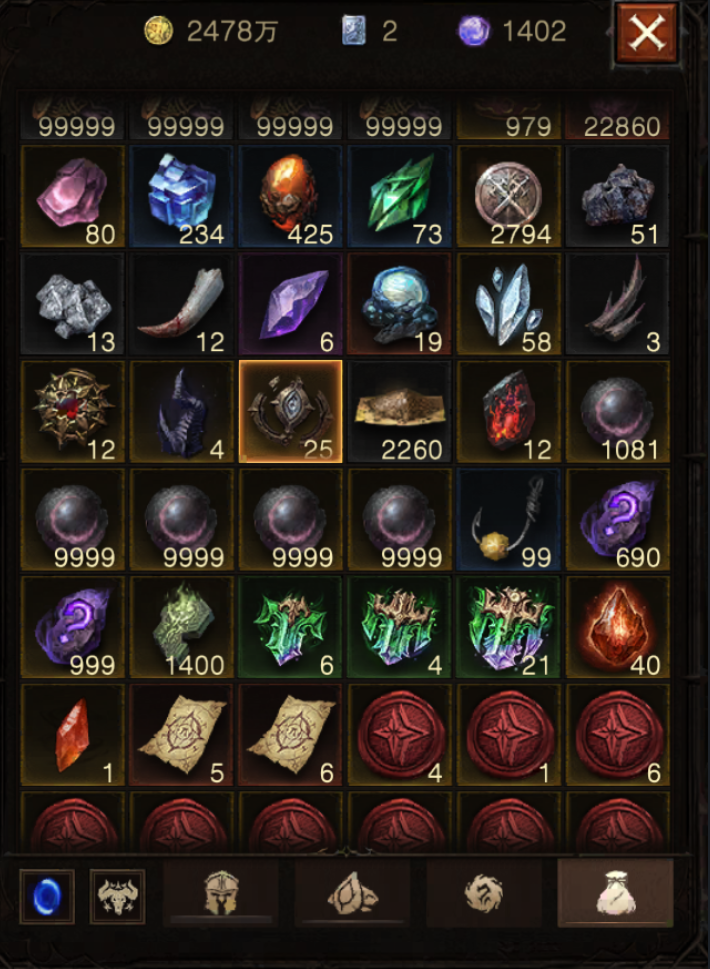 AH32253暗黑不朽账号详情图26 AH32253暗黑不朽账号详情图26