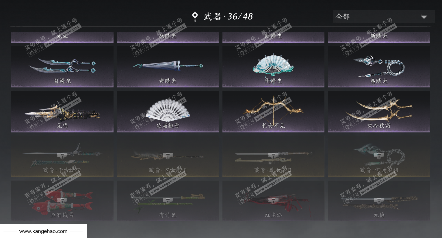 YYS35014燕云十六声账号详情图28