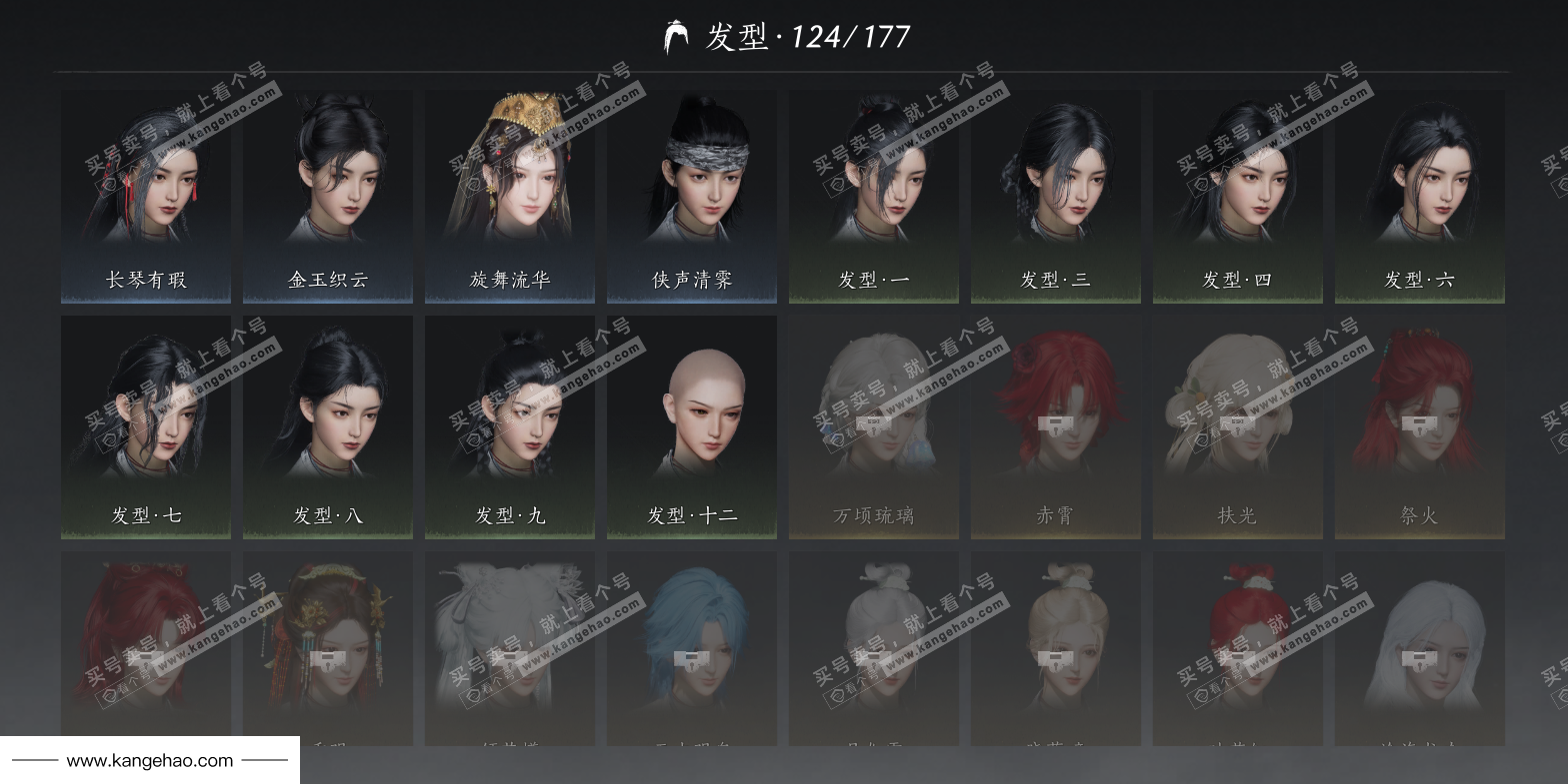 YYS35014燕云十六声账号详情图25