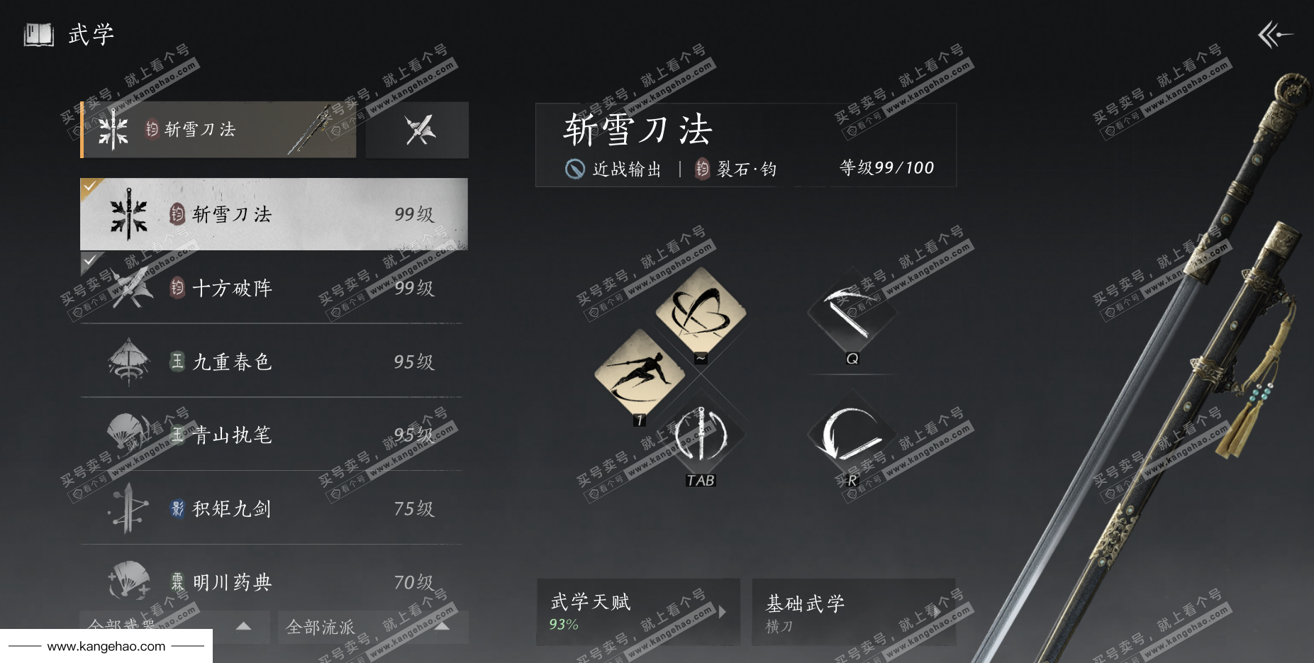 YYS35014燕云十六声账号详情图35