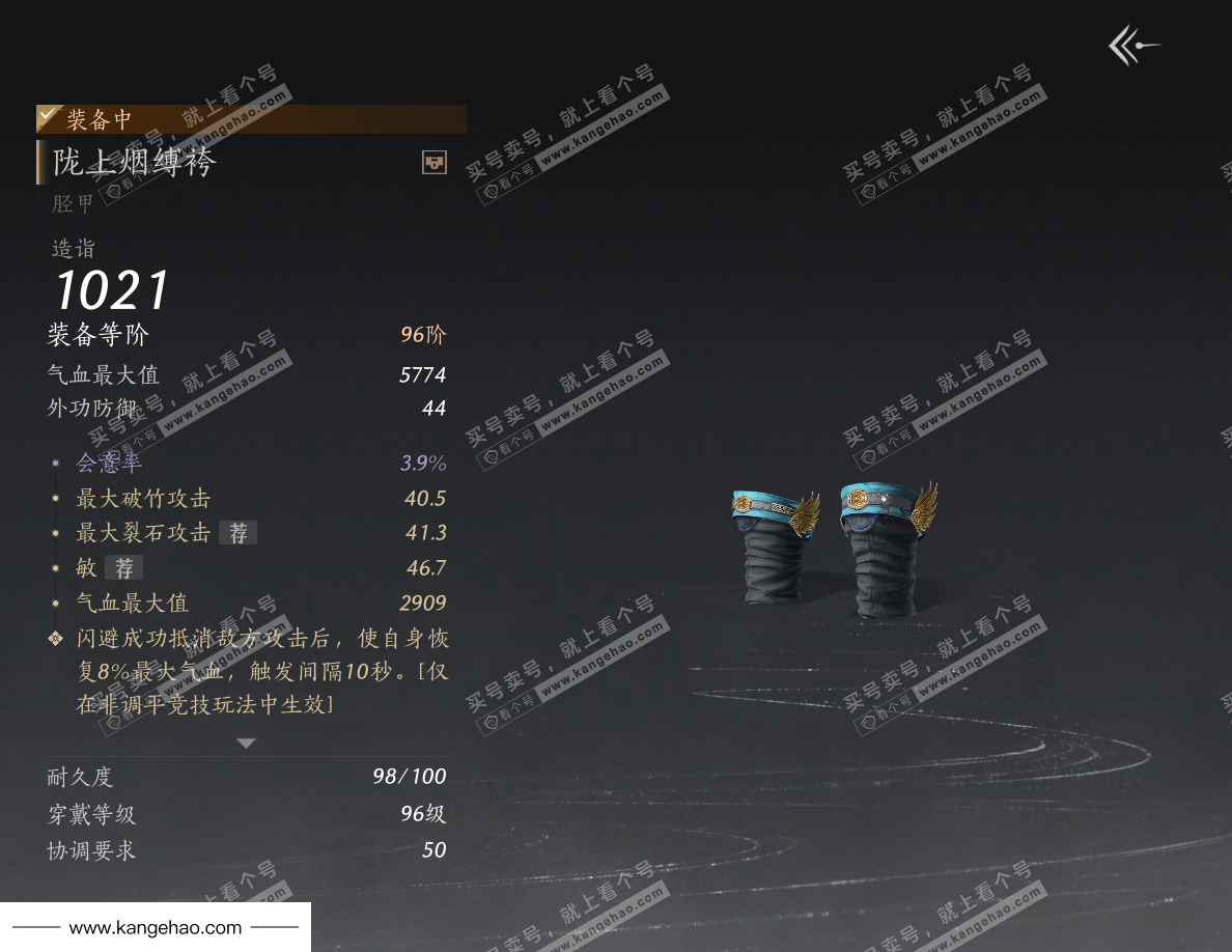 YYS35014燕云十六声账号详情图48