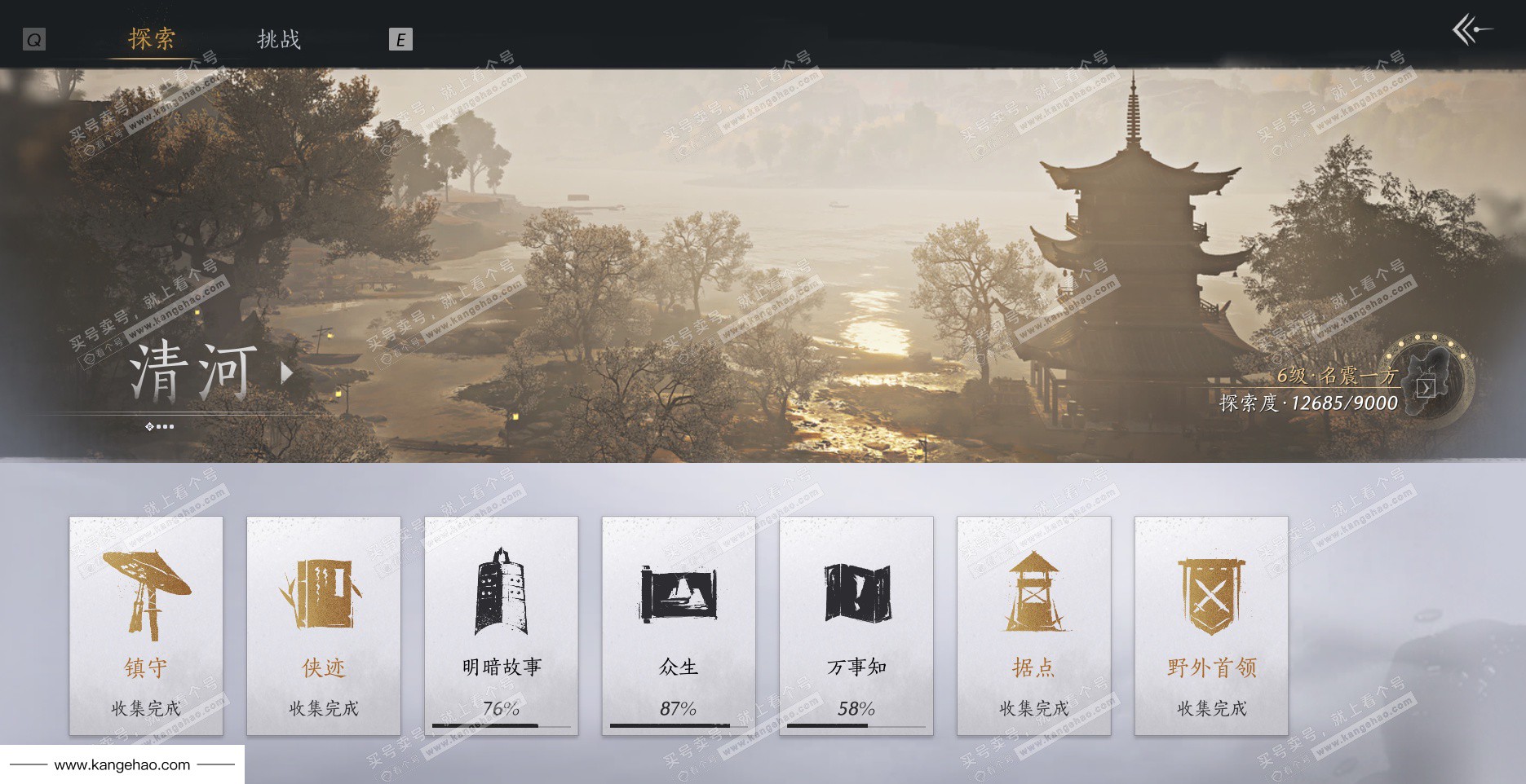 YYS35014燕云十六声账号详情图56