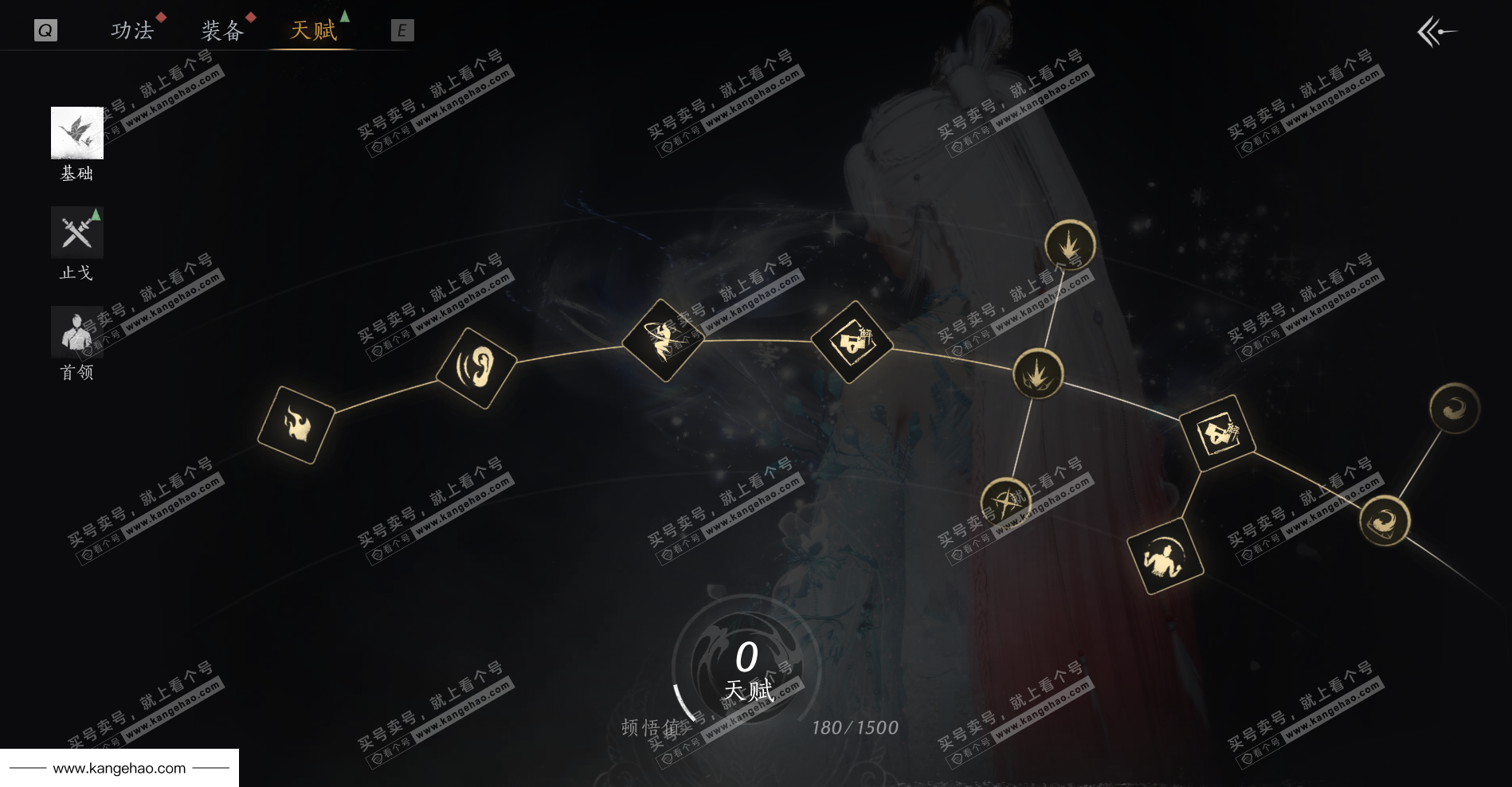 YYS35014燕云十六声账号详情图52