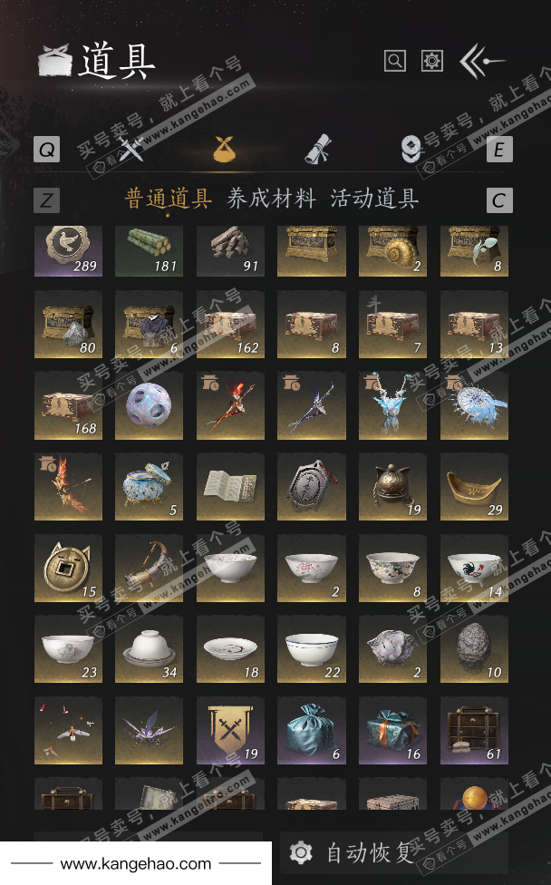 YYS35014燕云十六声账号详情图61