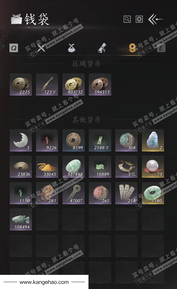 YYS35014燕云十六声账号详情图73