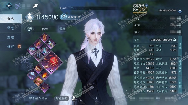 逆水寒手游账号忆江南西子湖畔官服西子湖畔 男沧澜/龙吟 评分114w  累充称号秋水不染尘【顶奢】应龙霆霓-寰宇流光 不含顶奢转盘顶奢64颗已用+9转盘+4绑定未用 衣品58w 国色31w 馆藏121w 【9转盘外观】枕星...