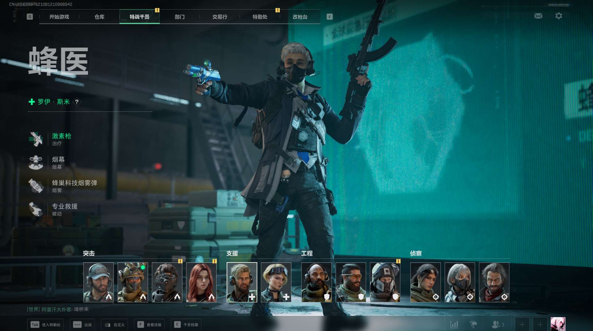 SJZ357336三角洲行动账号详情图3