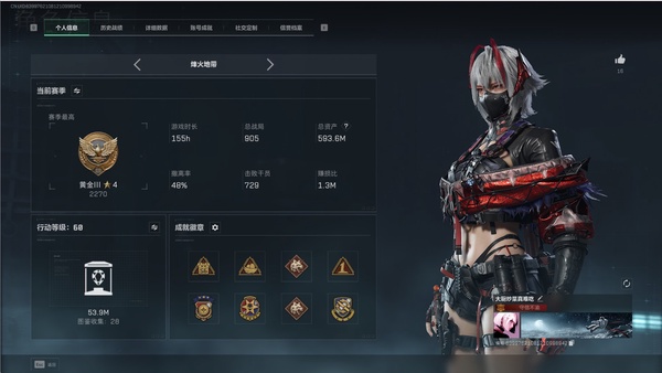 三角洲行动账号QQ总资产：593.6M 骇爪-戴什维尔 2通行证1红  近战-北极星  特勤：满体满负重