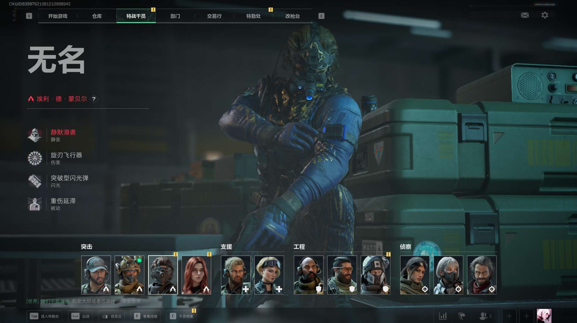 SJZ357336三角洲行动账号详情图2