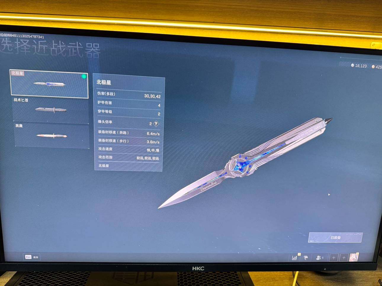 SJZ357237三角洲行动账号详情图4