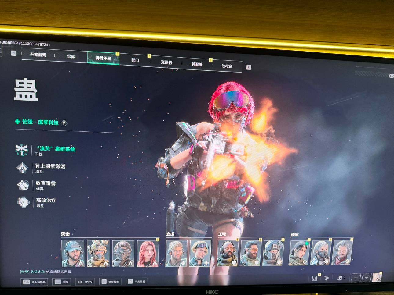 SJZ357237三角洲行动账号详情图2