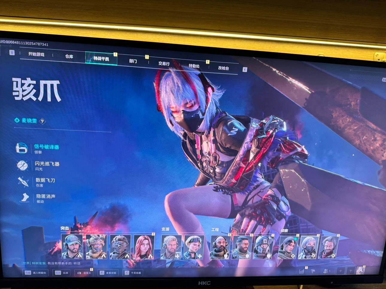 SJZ357237三角洲行动账号详情图3