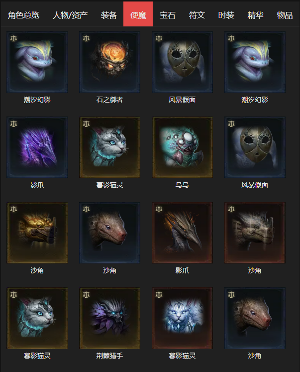 AH42504暗黑不朽账号详情图14 AH42504暗黑不朽账号详情图14