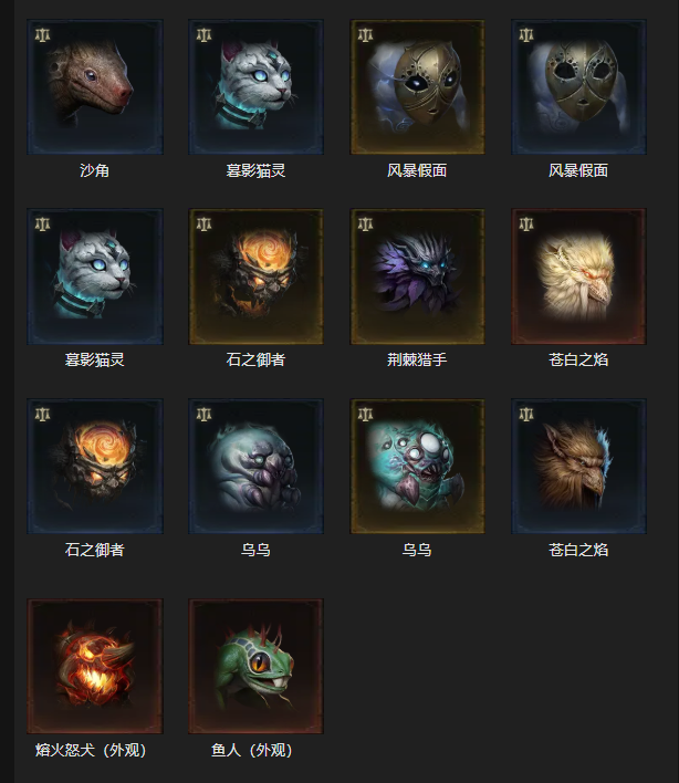 AH42504暗黑不朽账号详情图15 AH42504暗黑不朽账号详情图15