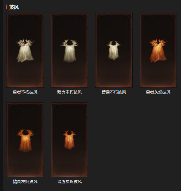 AH42504暗黑不朽账号详情图25 AH42504暗黑不朽账号详情图25