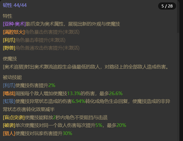 AH42504暗黑不朽账号详情图18 AH42504暗黑不朽账号详情图18