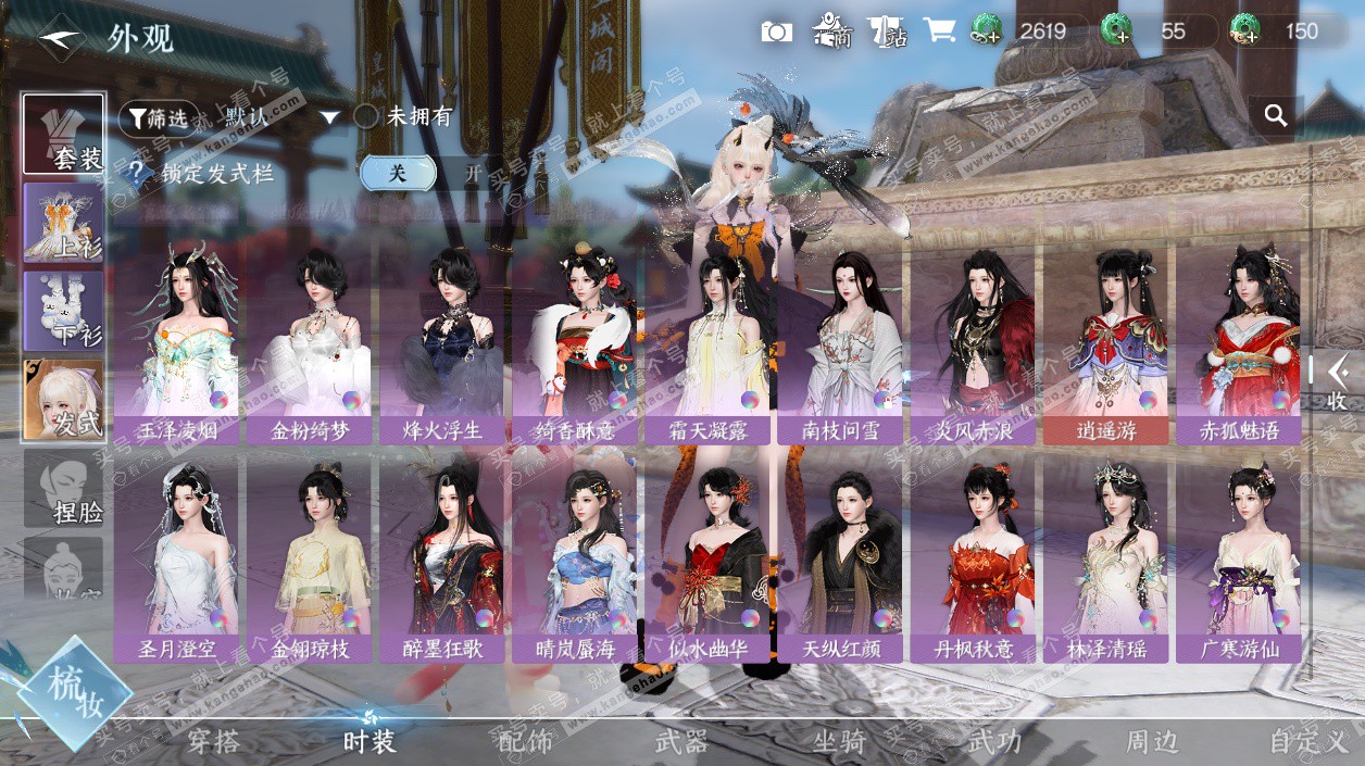 NSH327487逆水寒手游账号详情图26