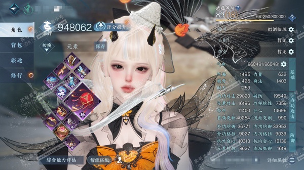 逆水寒手游账号忆江南姑苏绮罗官服姑苏绮罗 女龙吟/副玄机 评分94.8W 称号 共28天赏+2转盘外观 35W衣品 8.1W国色 【转盘外观】幻焰狐影-曦光【天赏发型】琢雪,璃光,紫宸,灵蔓,龙荒,绛烟,琼海,浮云山,雪牵...