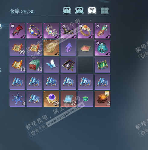 NSH327493逆水寒手游账号详情图4 NSH327493逆水寒手游账号详情图4