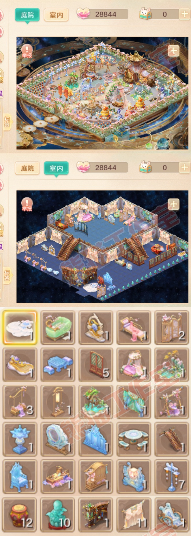 93715大话西游账号详情图9